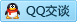 QQ在线咨询20833138